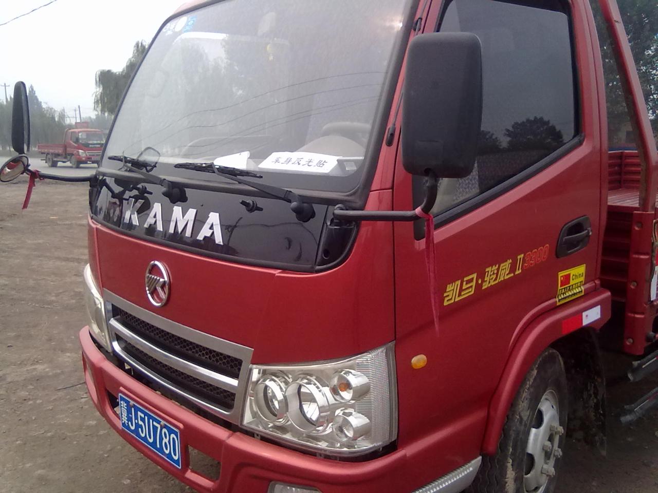 金杯汽车计划收购中拓科技52%股权