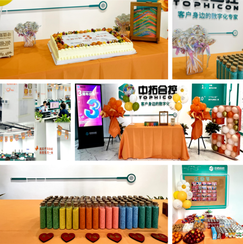 金杯汽车计划收购中拓科技52%股权