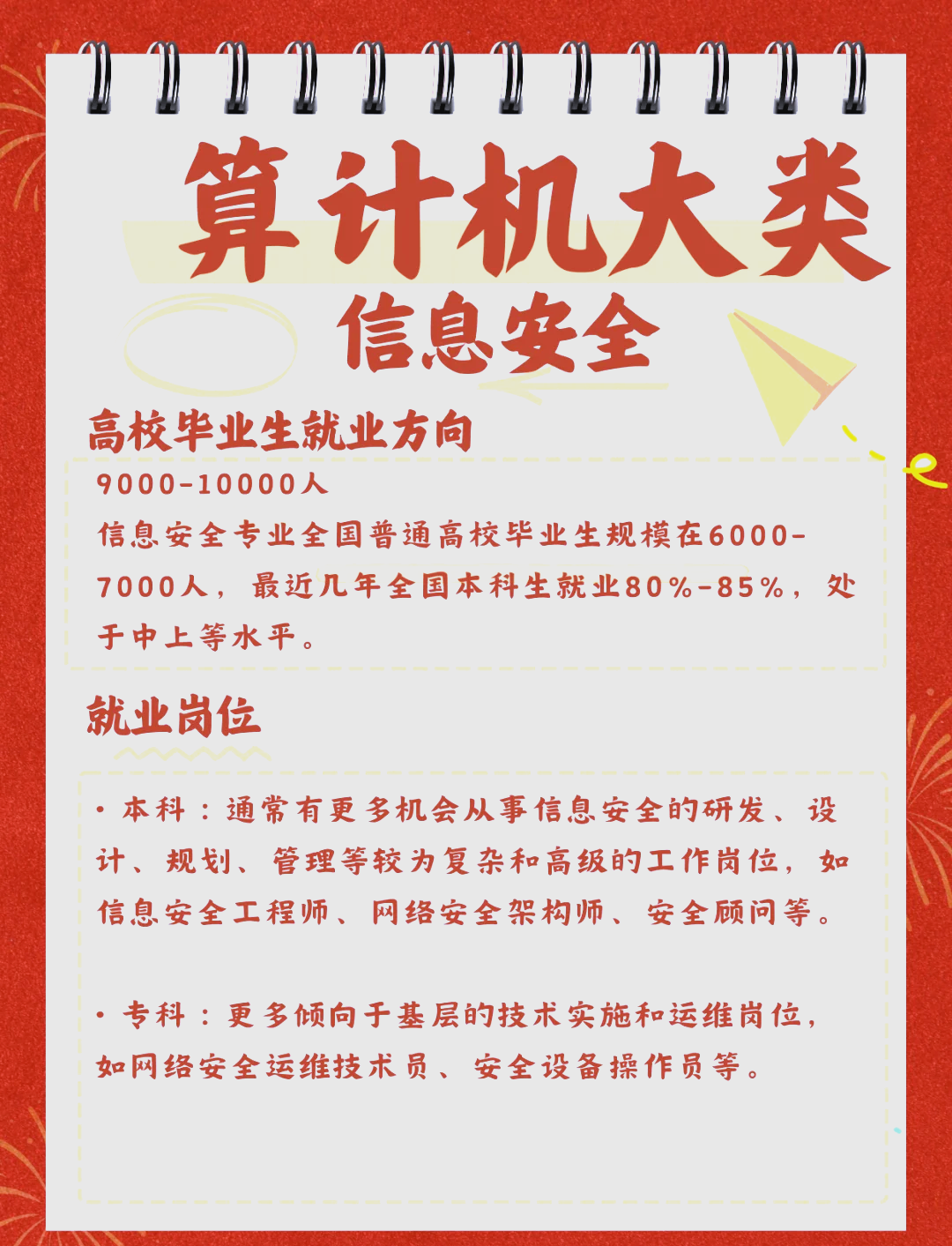 刚果（布）经济学家：中国“十五五”规划将为刚中合作开辟广阔前景