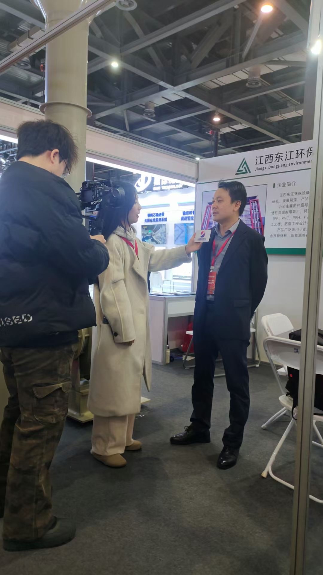 中展集团成立40周年活动举行 聚焦会展业高质量可持续发展机遇