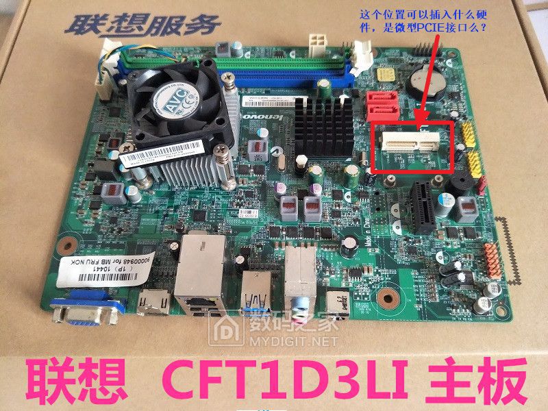 应对存储价格上涨 联想集团宣布已签署长期零部件供应协议