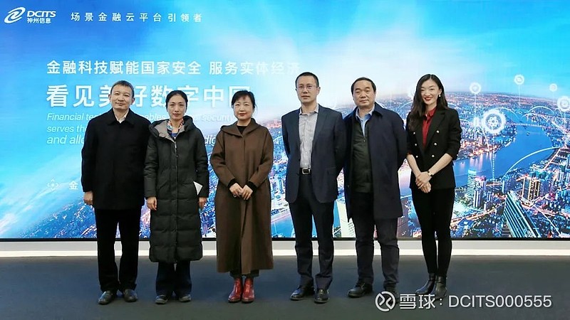 人民银行三地协调机制会议召开 京津冀：深化科技金融服务能力建设