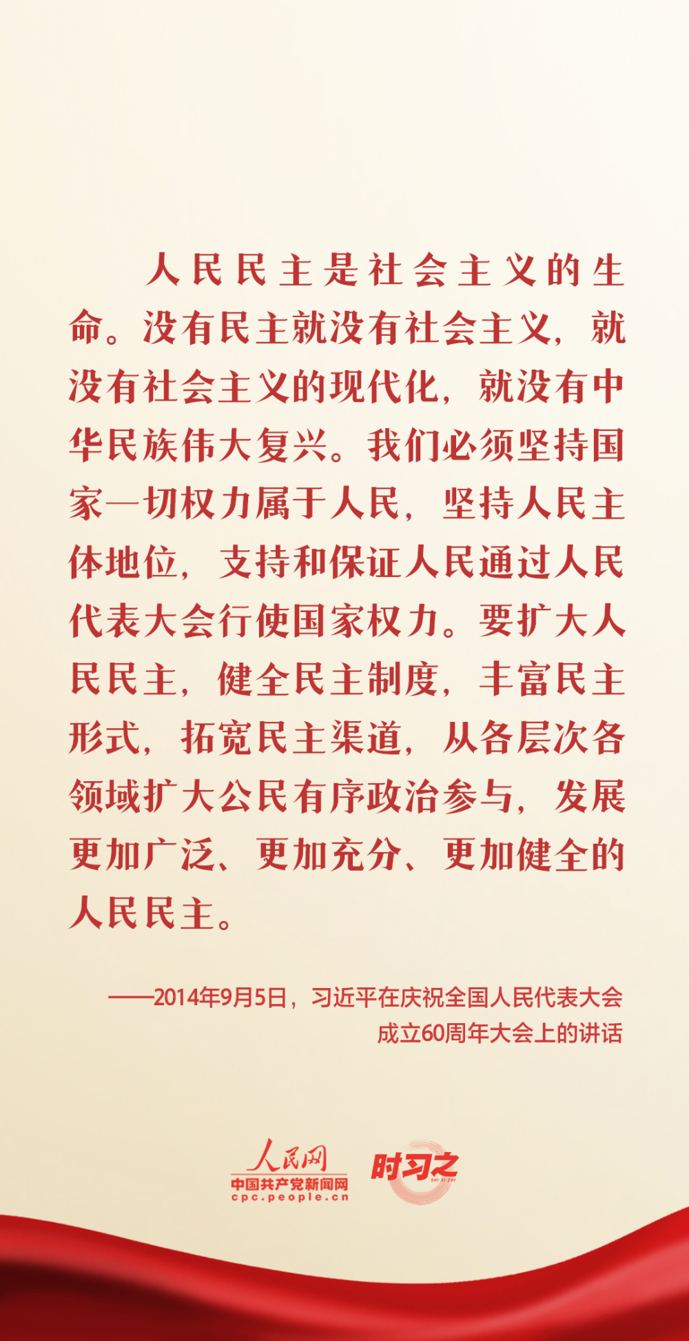 新华社权威快报|《携手迈向生态友好的现代化——习近平生态文明思想对全球可持续发展的理论贡献与实践引领》智库报告发布