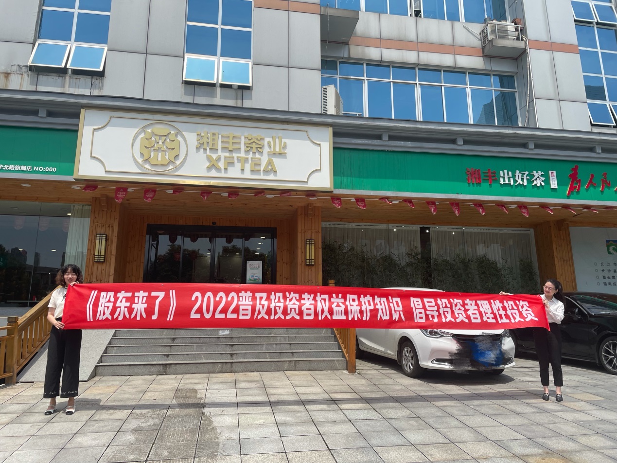 推动投教纳入国民教育体系 中银证券携手中国银行走进清华大学