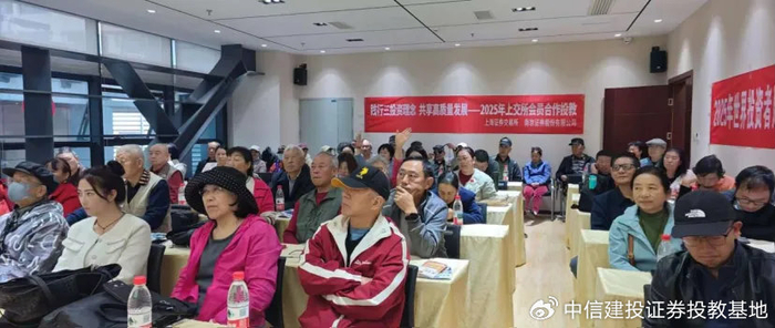 南京证券党委书记、董事长李剑锋：科创文化双驱动 激活行业发展新动能