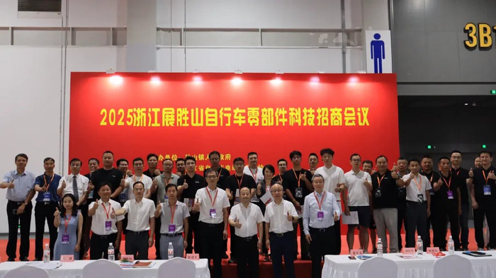 “香蜜湖金融+”并购培训大会在深举办 共商构建高效协同产业生态