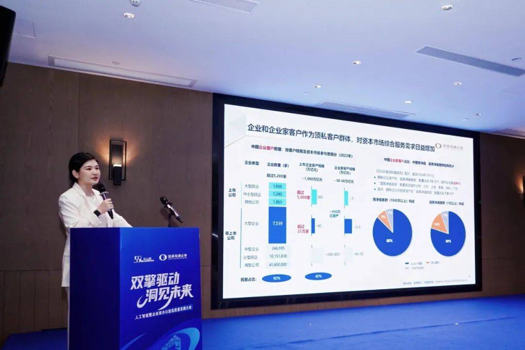 “香蜜湖金融+”并购培训大会在深举办 共商构建高效协同产业生态