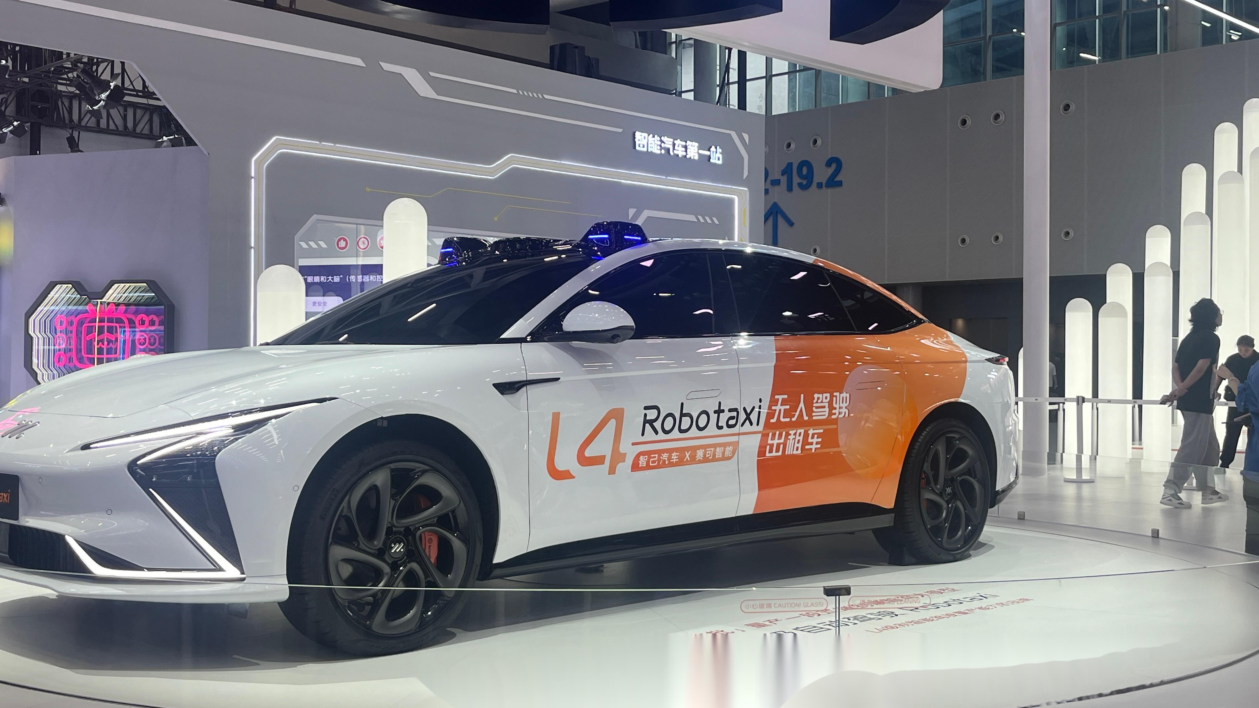如祺出行“Robotaxi+”亮相广州车展 以运营为底座加速自动驾驶技术量产应用