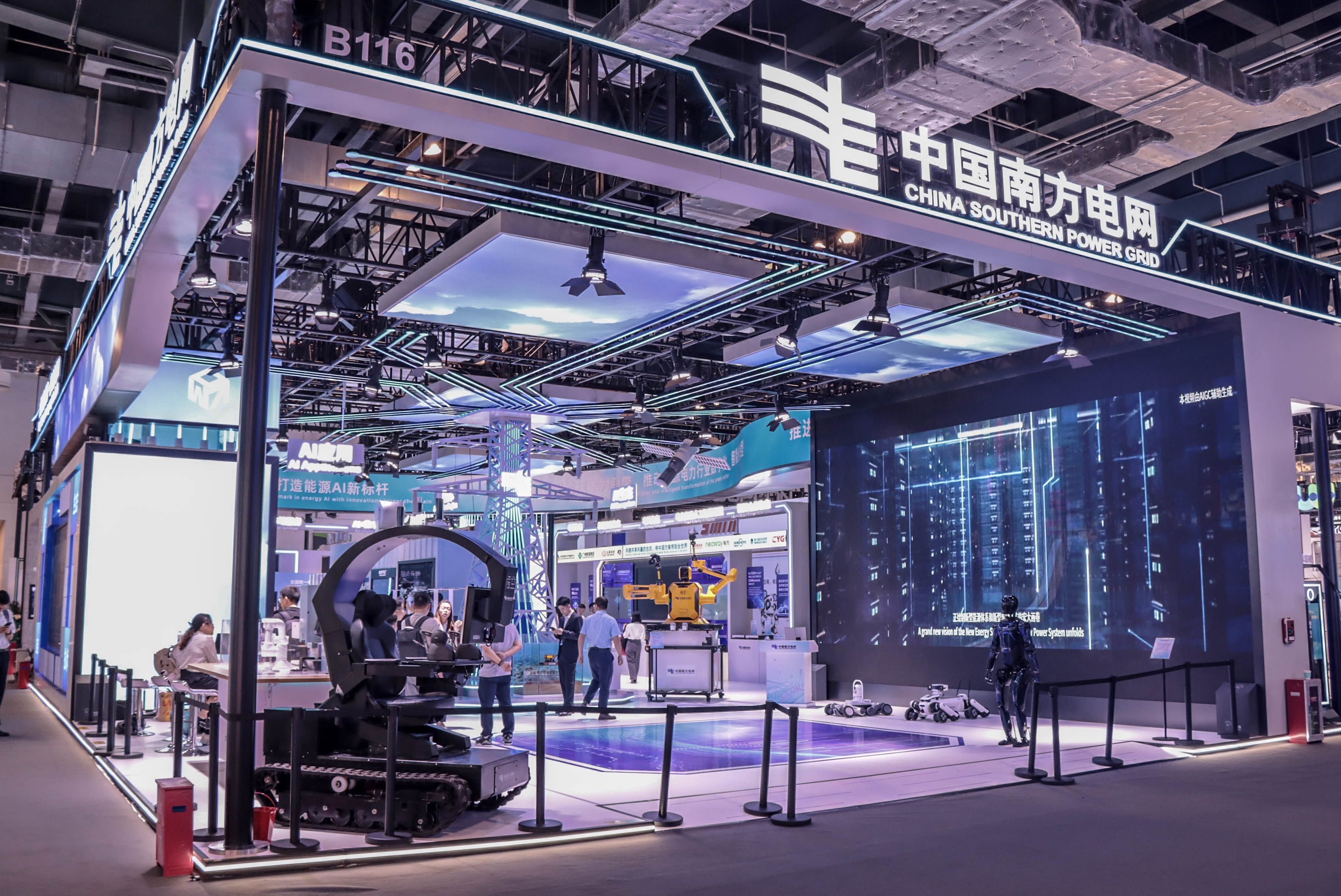 当林业遇上人工智能——2025年世界林木业大会观察