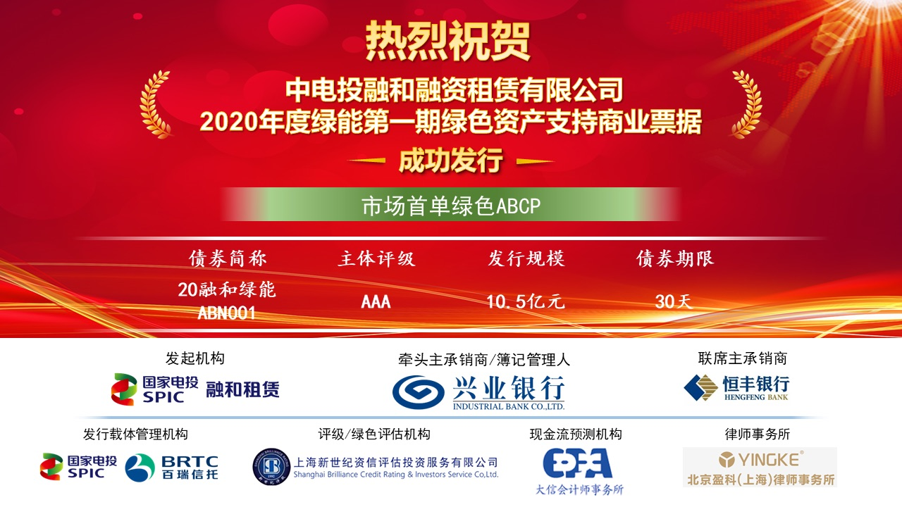 贵州首单特殊需要信托落地