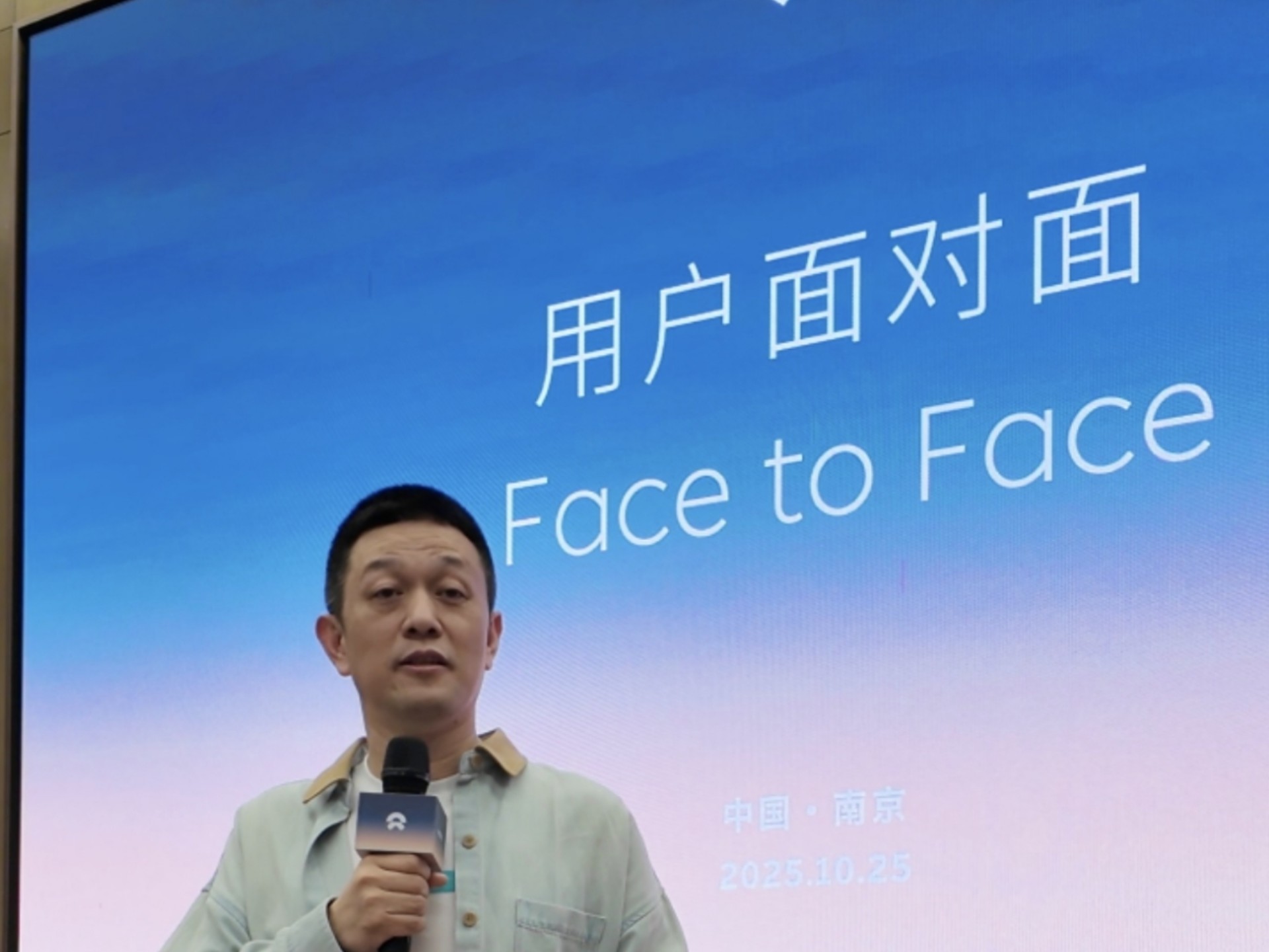 蔚来李斌：纯电产品仍是最优解