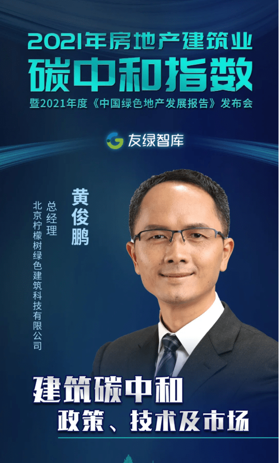 江苏首个邮政快递业“碳中和实践示范项目”投运