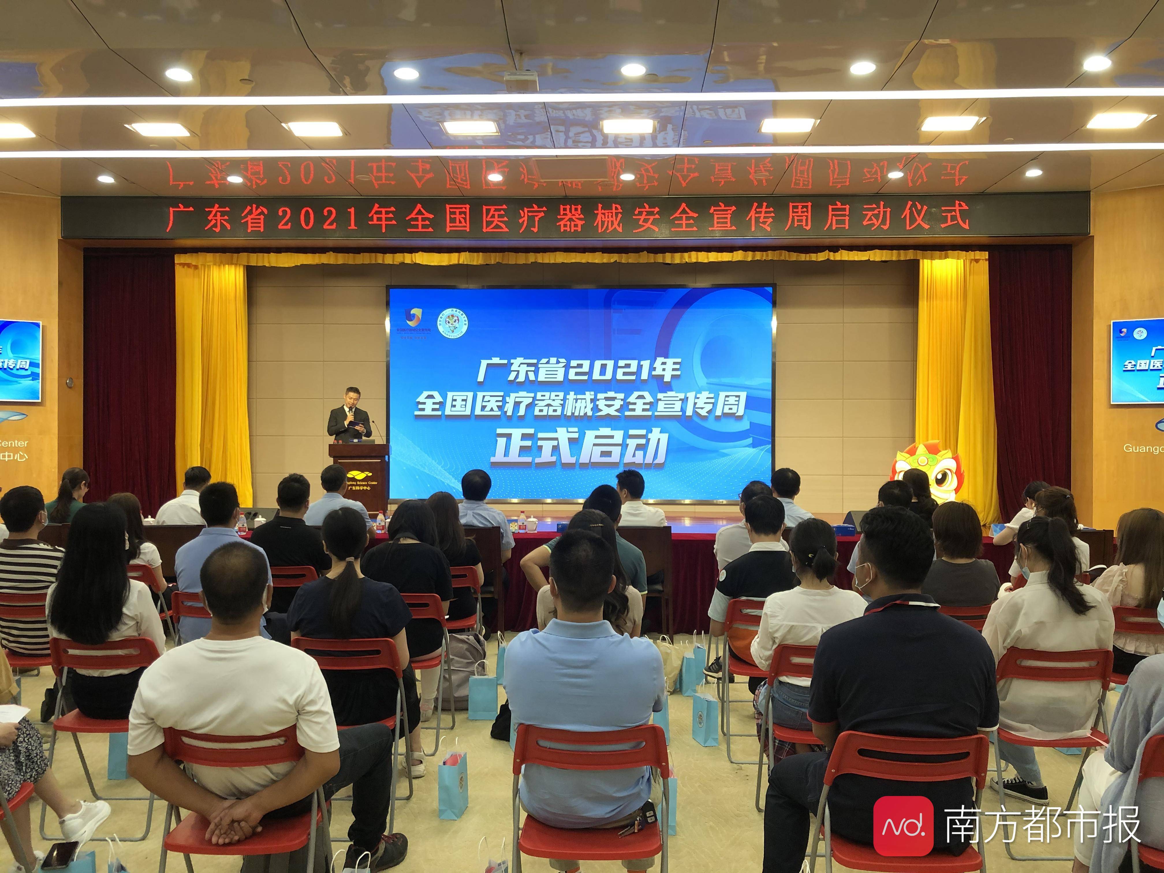 第十四届全国减轻企业负担政策宣传周启动