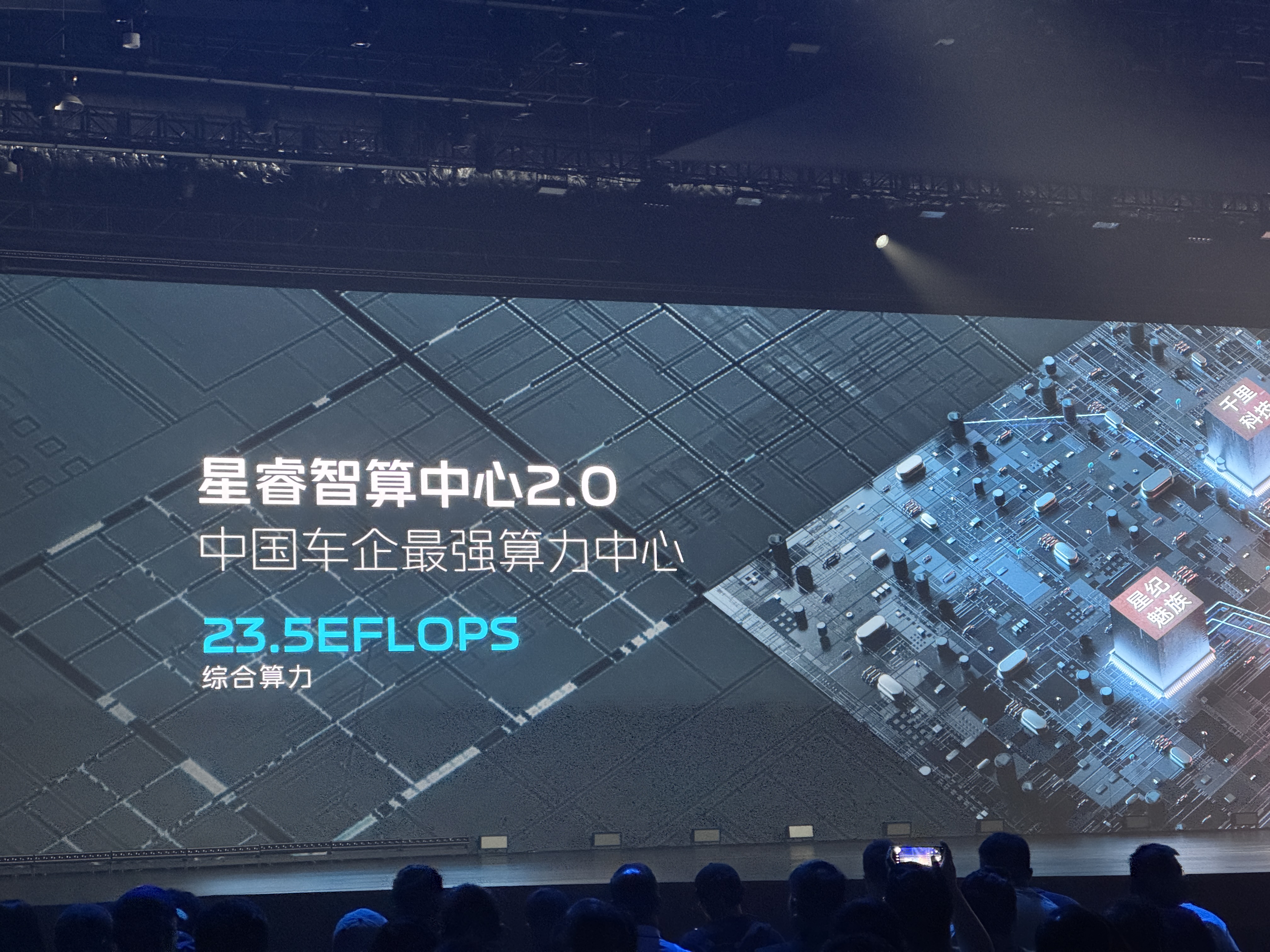 从自主研发到AI赋能 达实智能致力打造全球领先智慧空间服务商——专访达实智能总经理苏俊锋