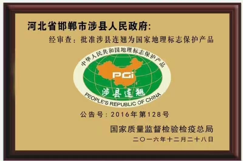 中青旅荣获“ESG乡村振兴金牛奖”