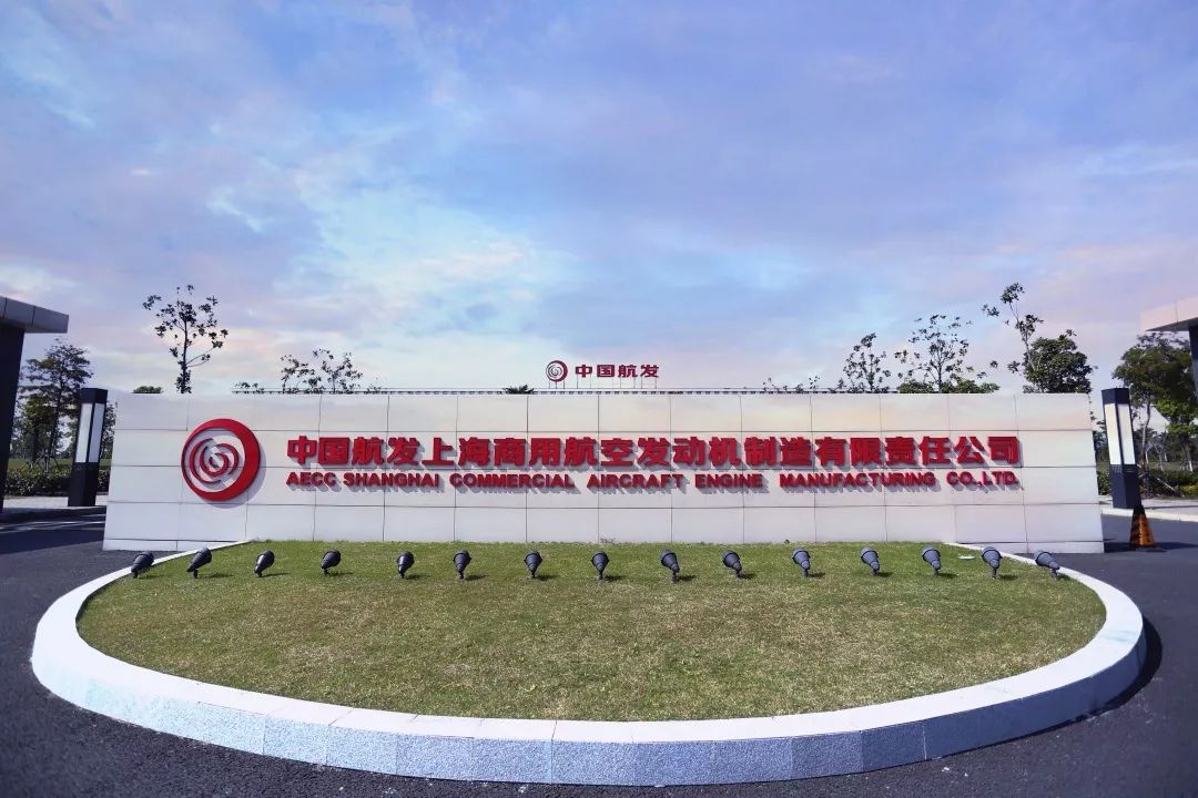 中国航发通用航空发动机获超10亿元订单