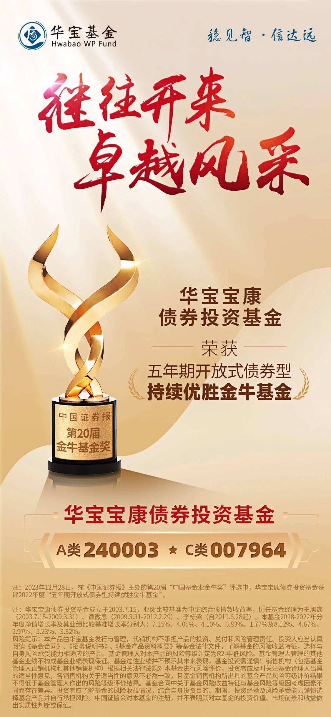 中国重汽荣获“ESG金牛奖百强”奖项