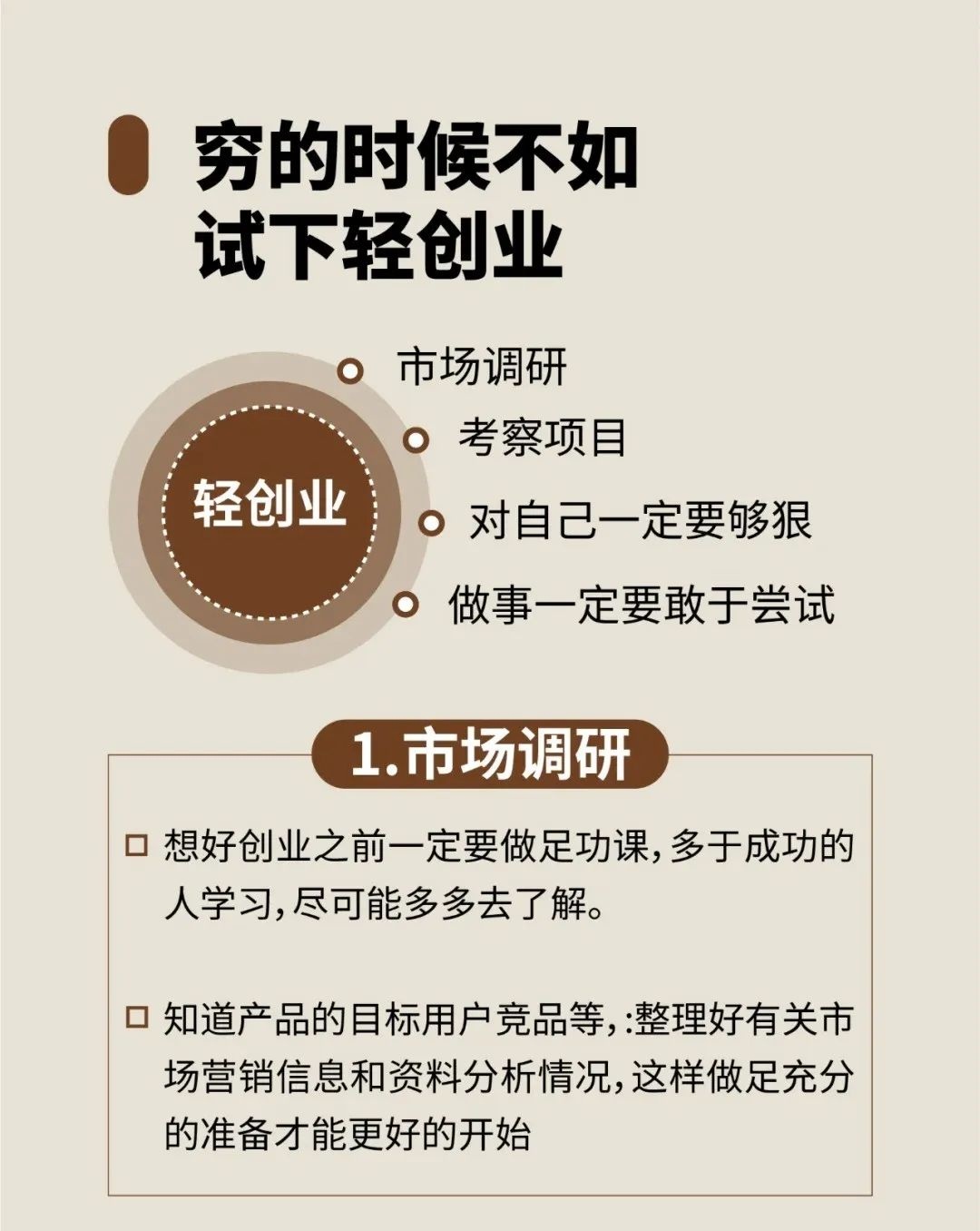 以投资者为本 共筑行业高质量发展新生态