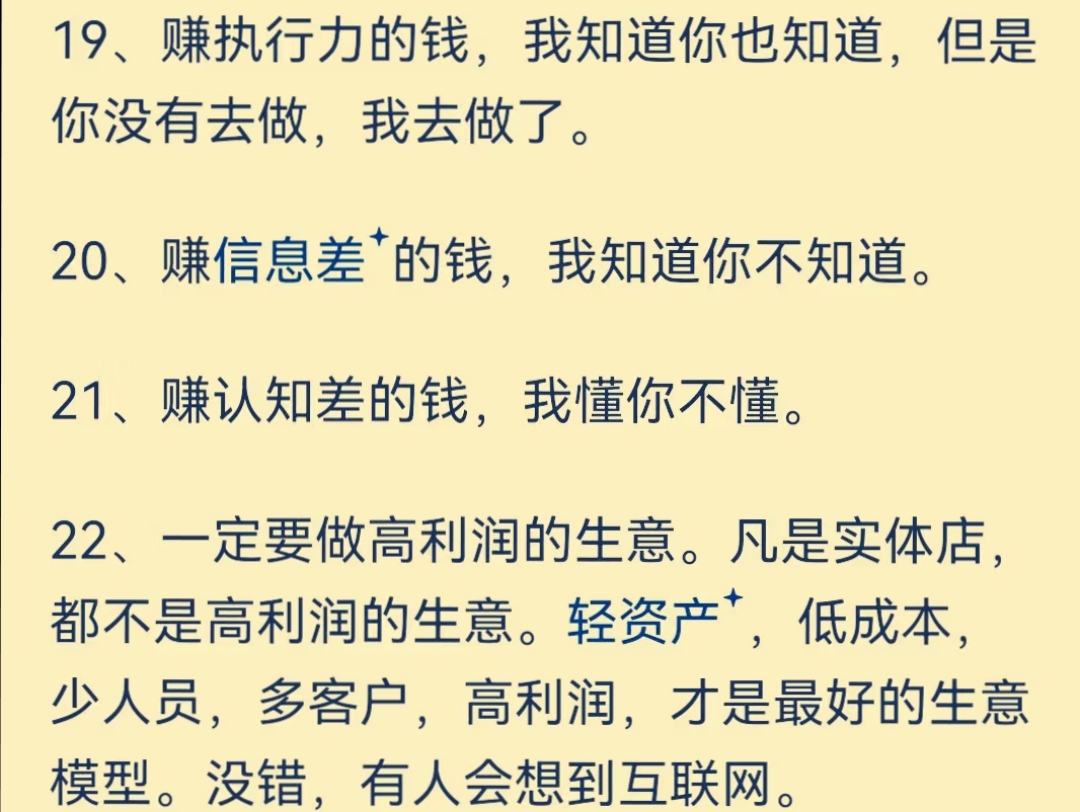 从供应商到服务商 创力集团详解转型之道