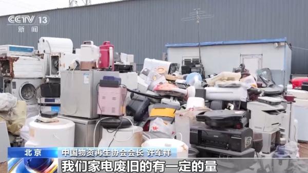 博鳌亚洲论坛利雅得会议聚焦经济多元化与可持续发展