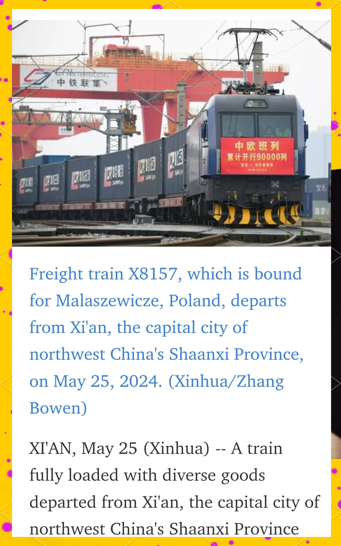 新华社权威快报|中欧班列累计开行突破120000列