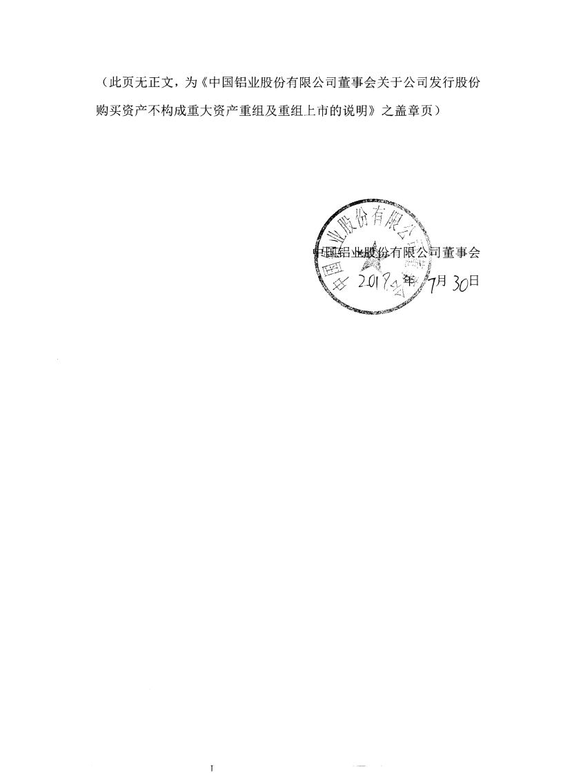 安利股份入选“2025年上市公司董事会优秀实践案例”