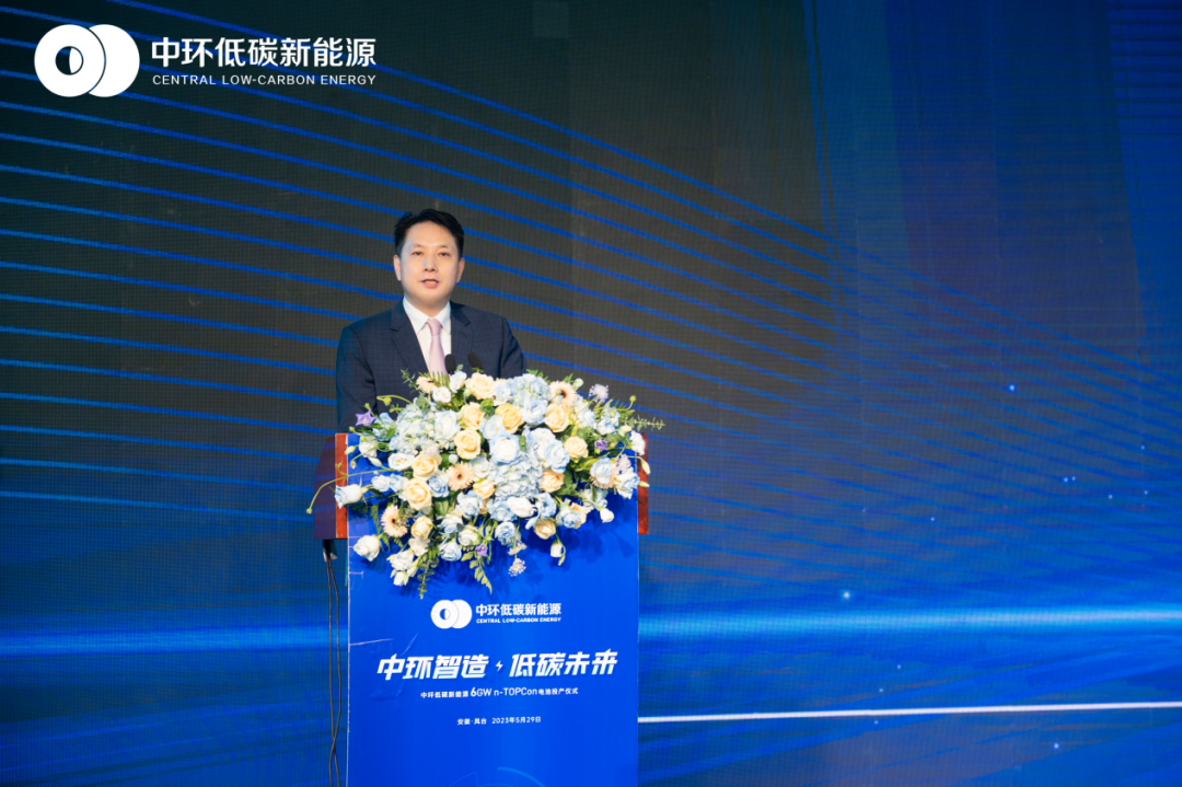 中环新能源董事长余竹云当选中国光彩事业促进会常务理事