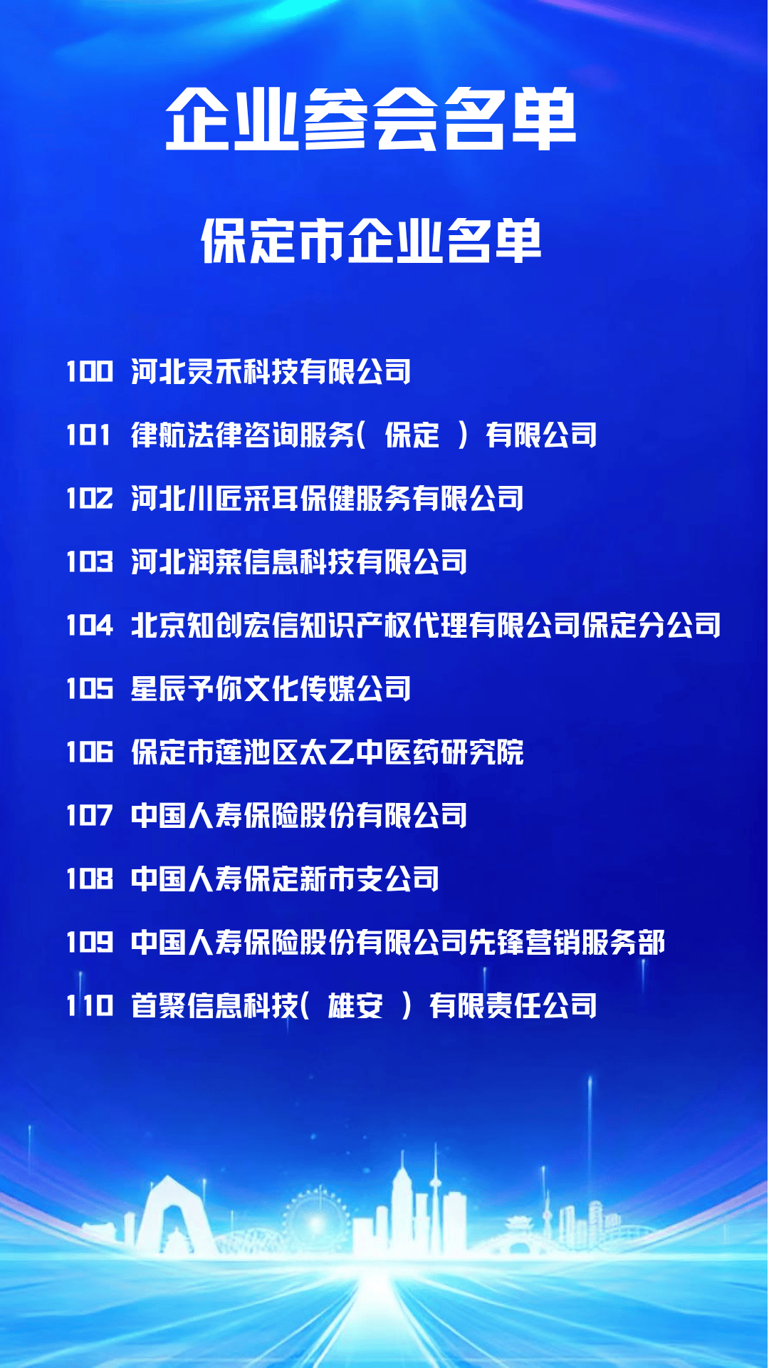 民生直通车丨年均服务3亿人次，我国人力资源服务业加力促就业