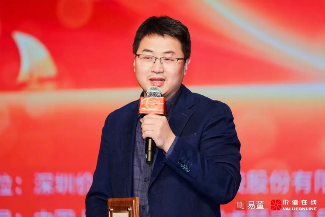 第二十届中国上市公司董事会“金圆桌奖”颁奖仪式在江阴举行