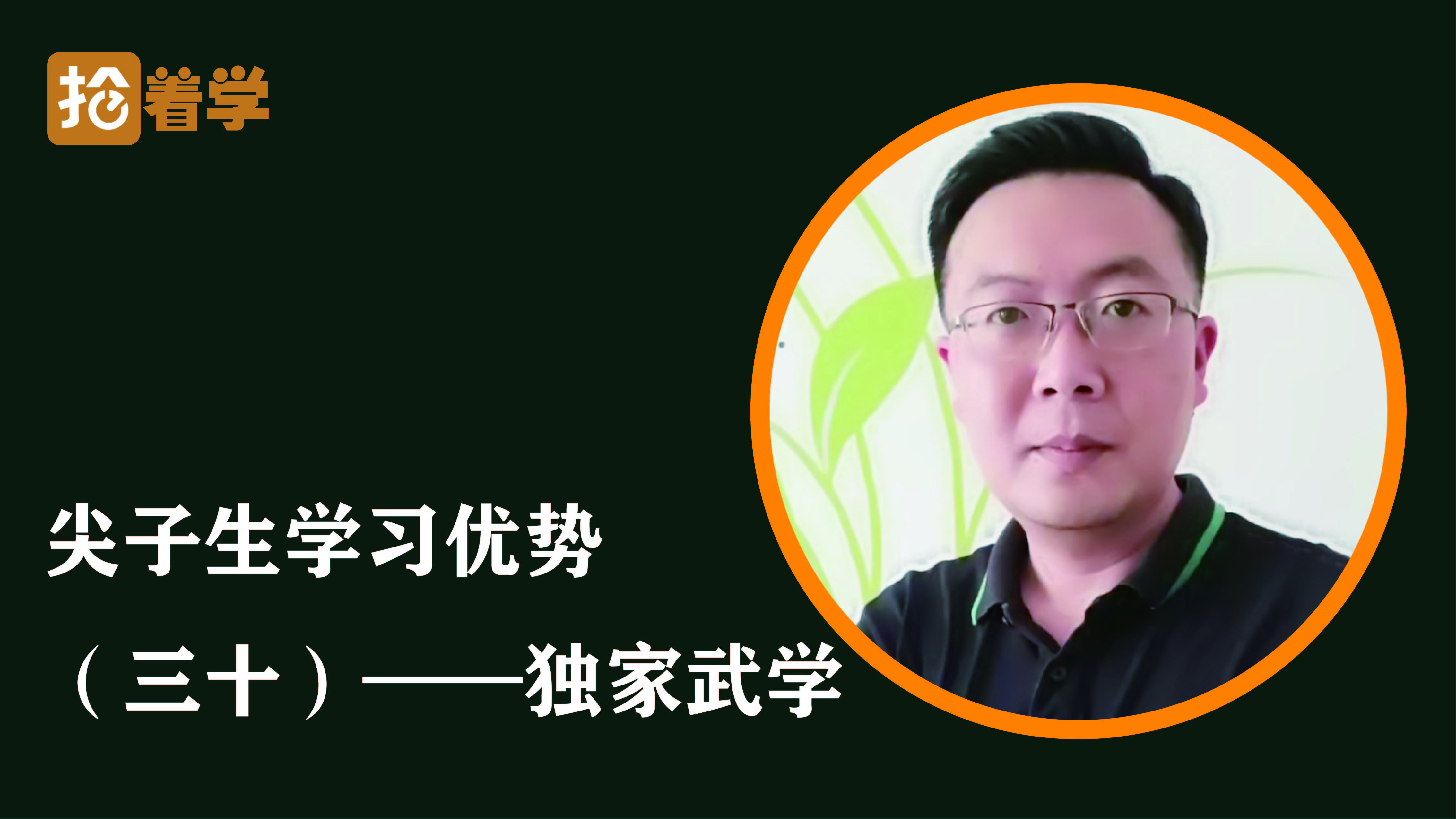 学习规划建议每日问答｜怎样理解完善区域创新体系