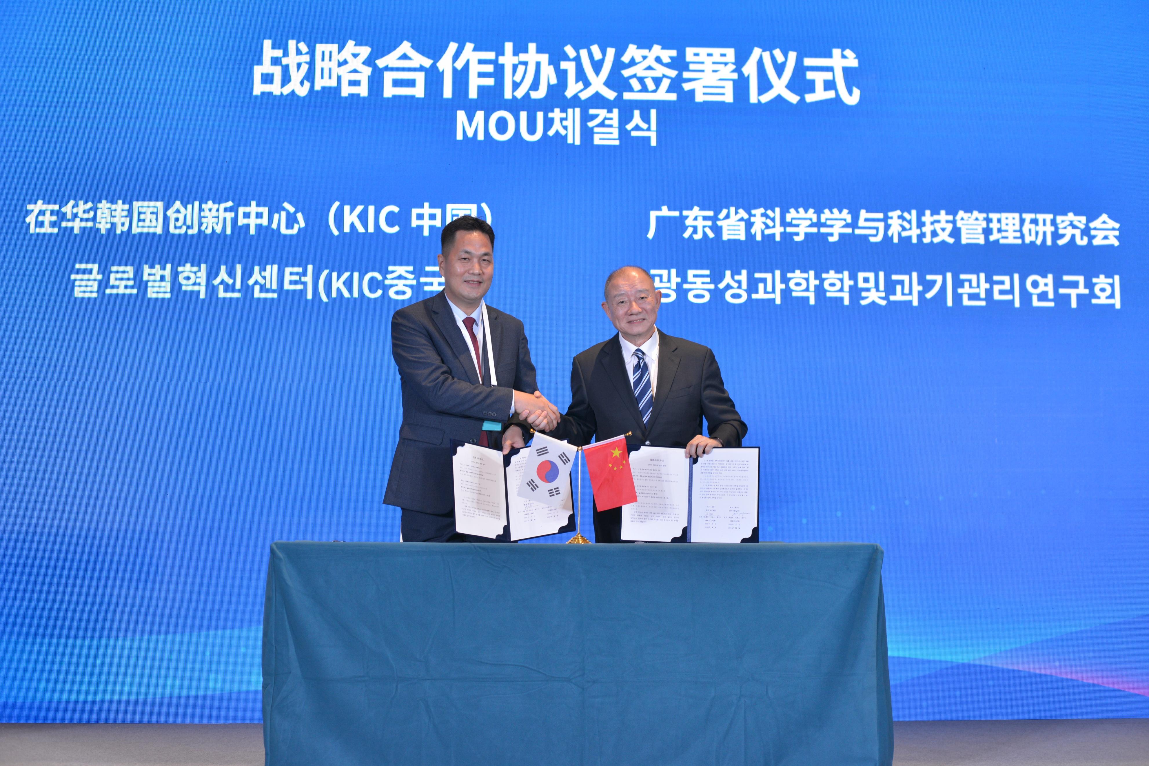 养老产业与金融创新发展策略会举办