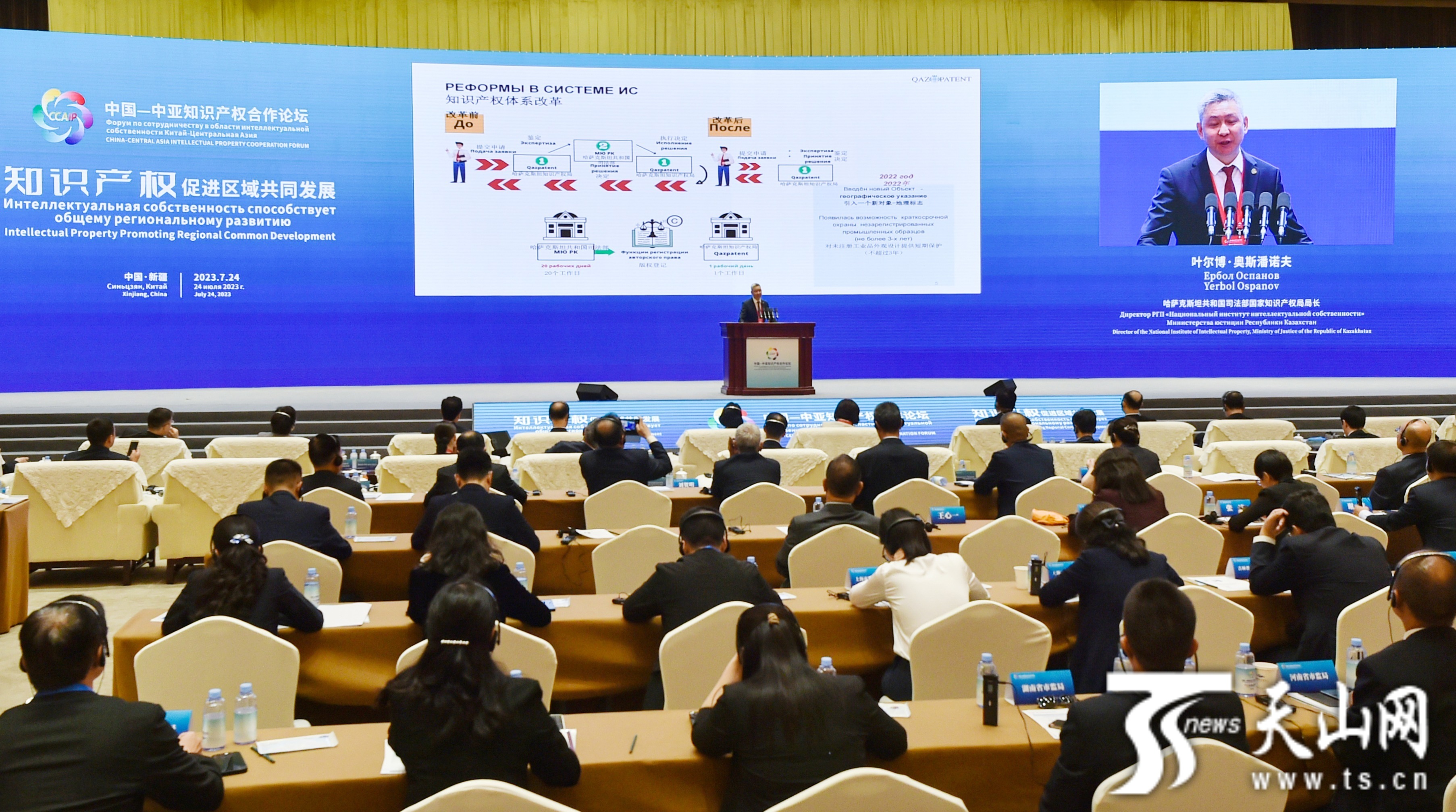 中亚经济合作天山论坛共话区域繁荣发展