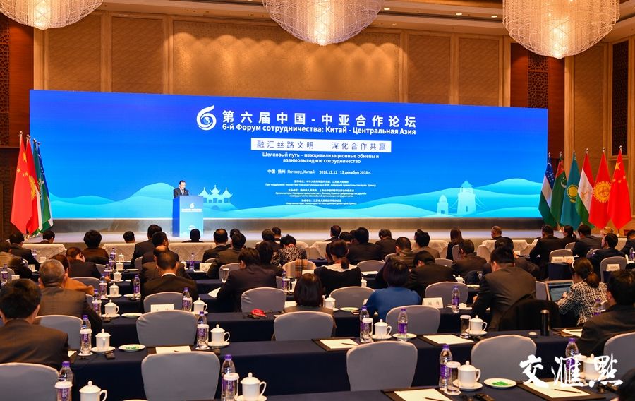 中亚经济合作天山论坛共话区域繁荣发展