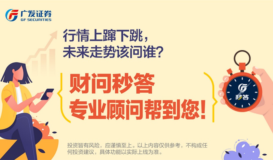 中国互联网金融协会提示涉金融应用小程序风险