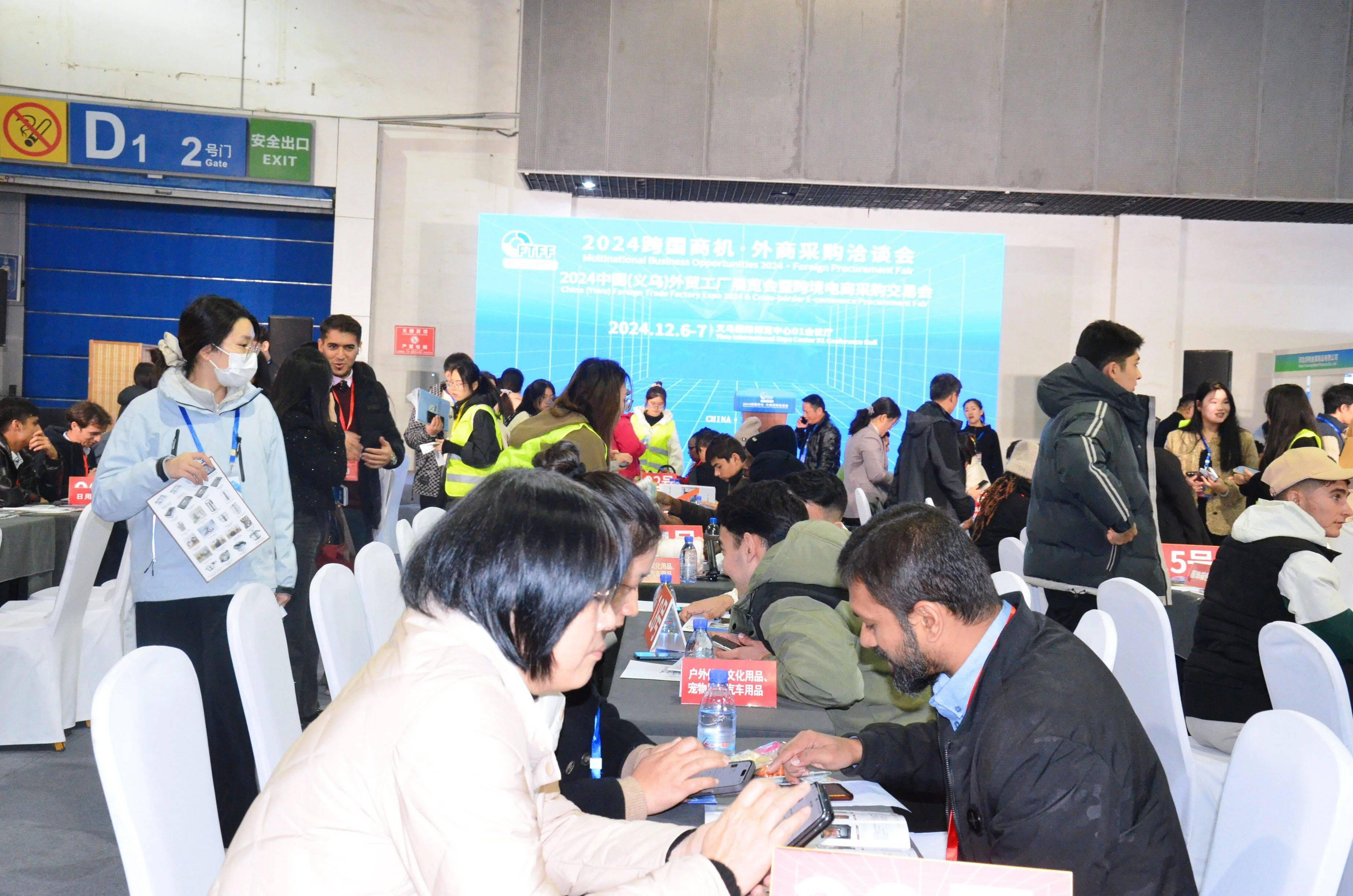 浙江义乌：2025年跨境电商进口清单量突破1亿单