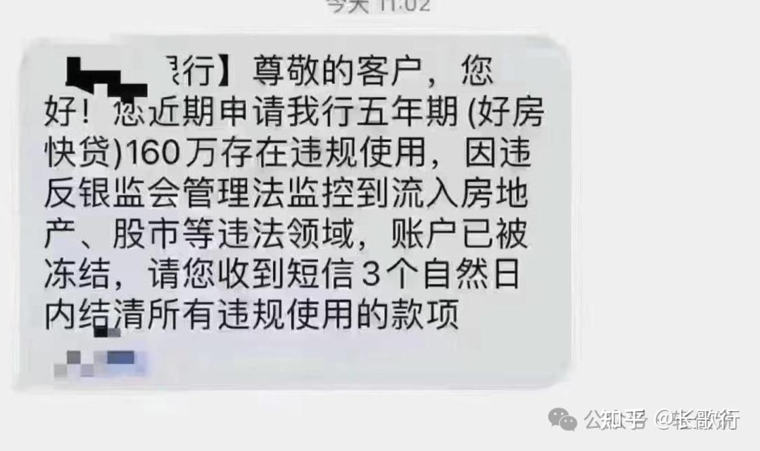 “以贷养贷”加速退场 解码催收降温与抽贷突袭背后的新规力量