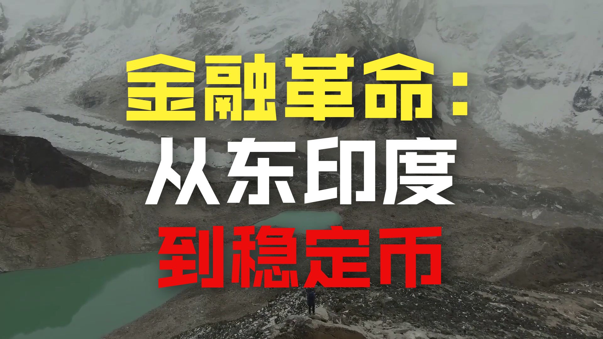 外媒称印度央行允许卢比贬值