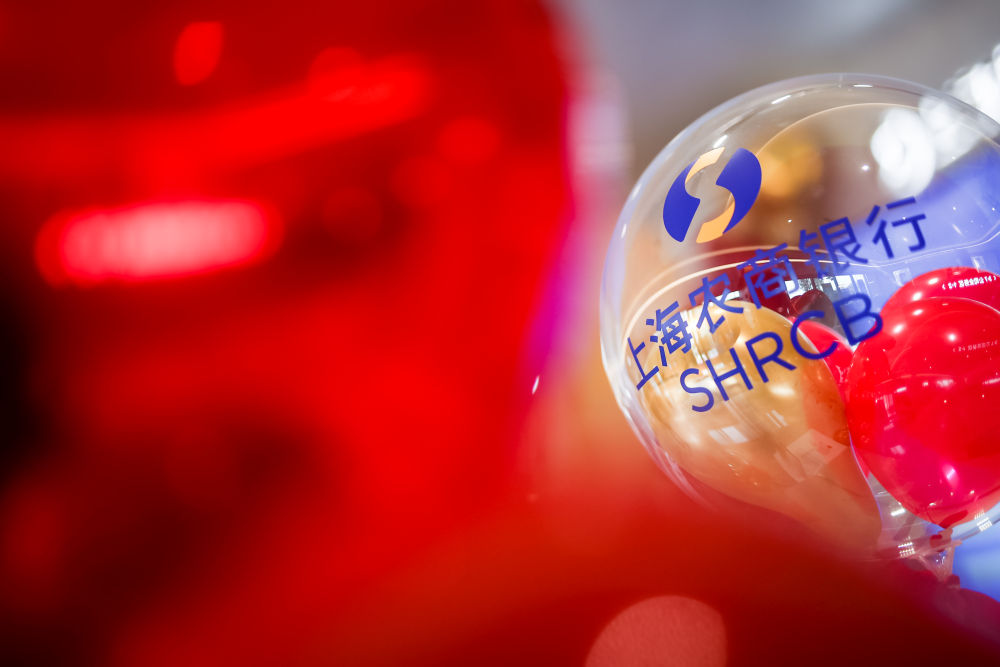 上海农商银行已建成超1000家“心家园”公益服务站