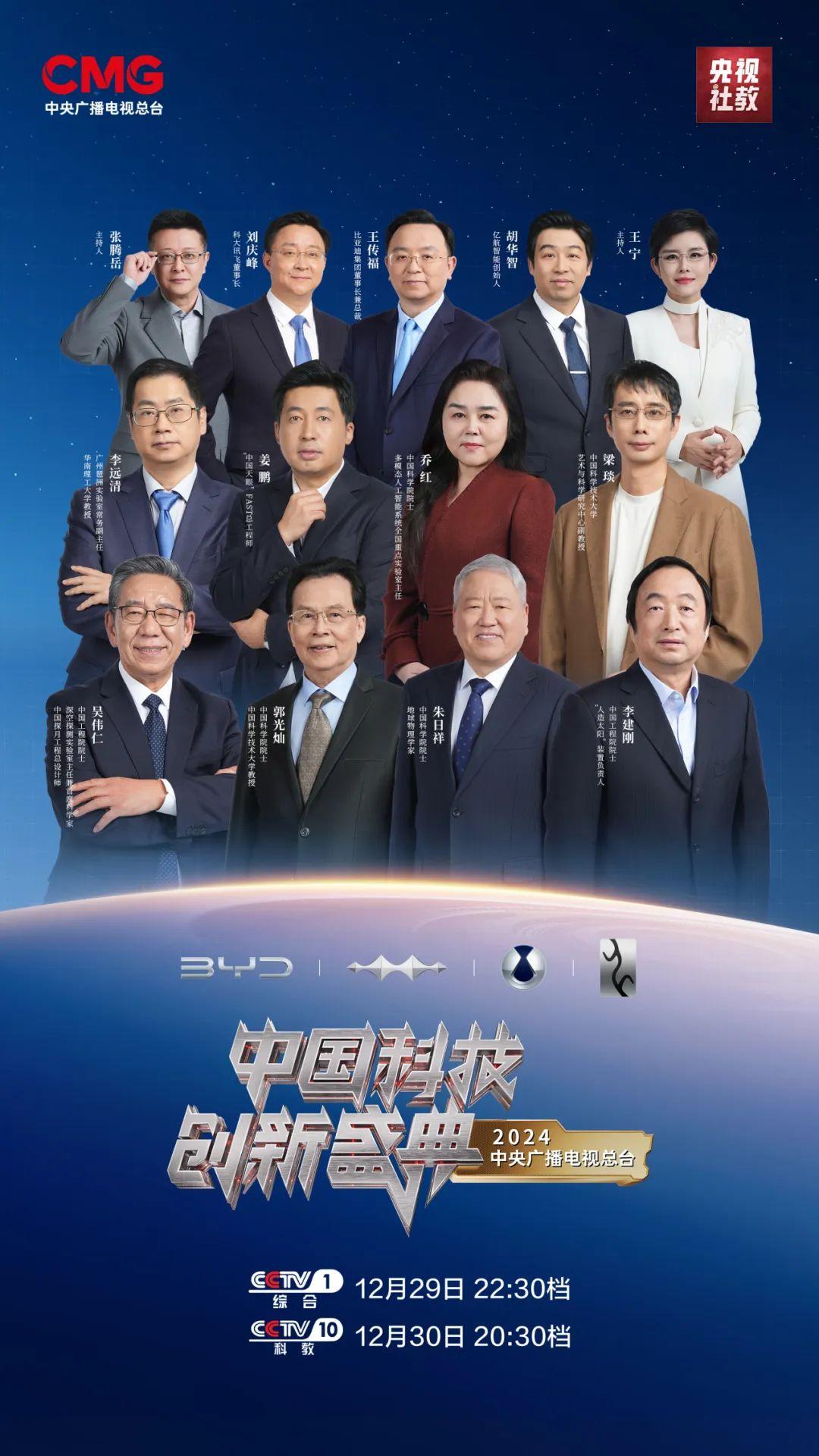 中国智驾引领全球汽车产业转型 张永伟：体系出海正当时 代差机遇不可负