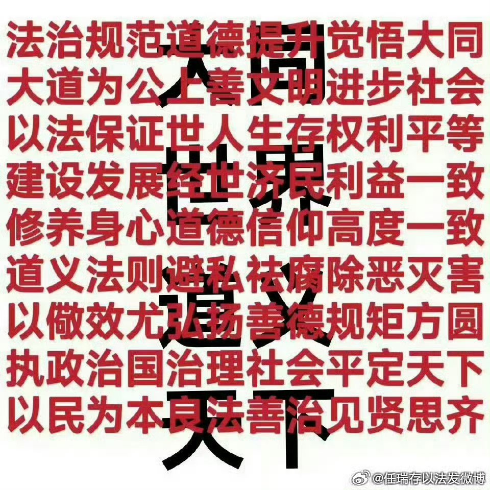 最高法：平等保护国企民企合法权益