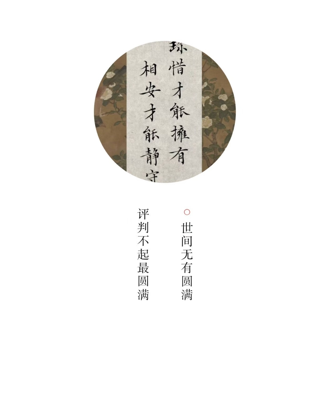 大国五年｜观云识天，护航国计民生