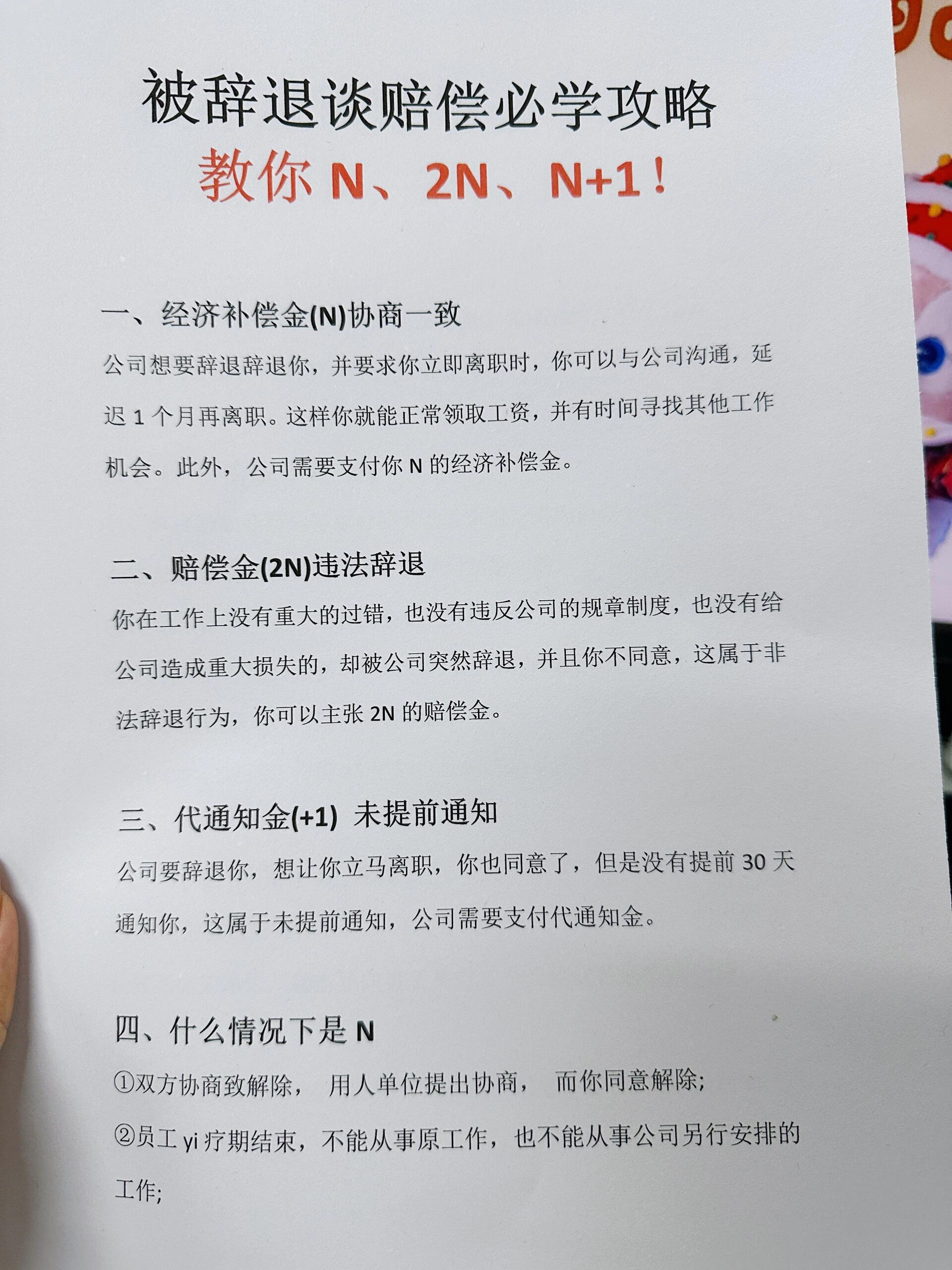 慧谷新材创业板IPO即将上会 打造“1+1+N”产业布局体系