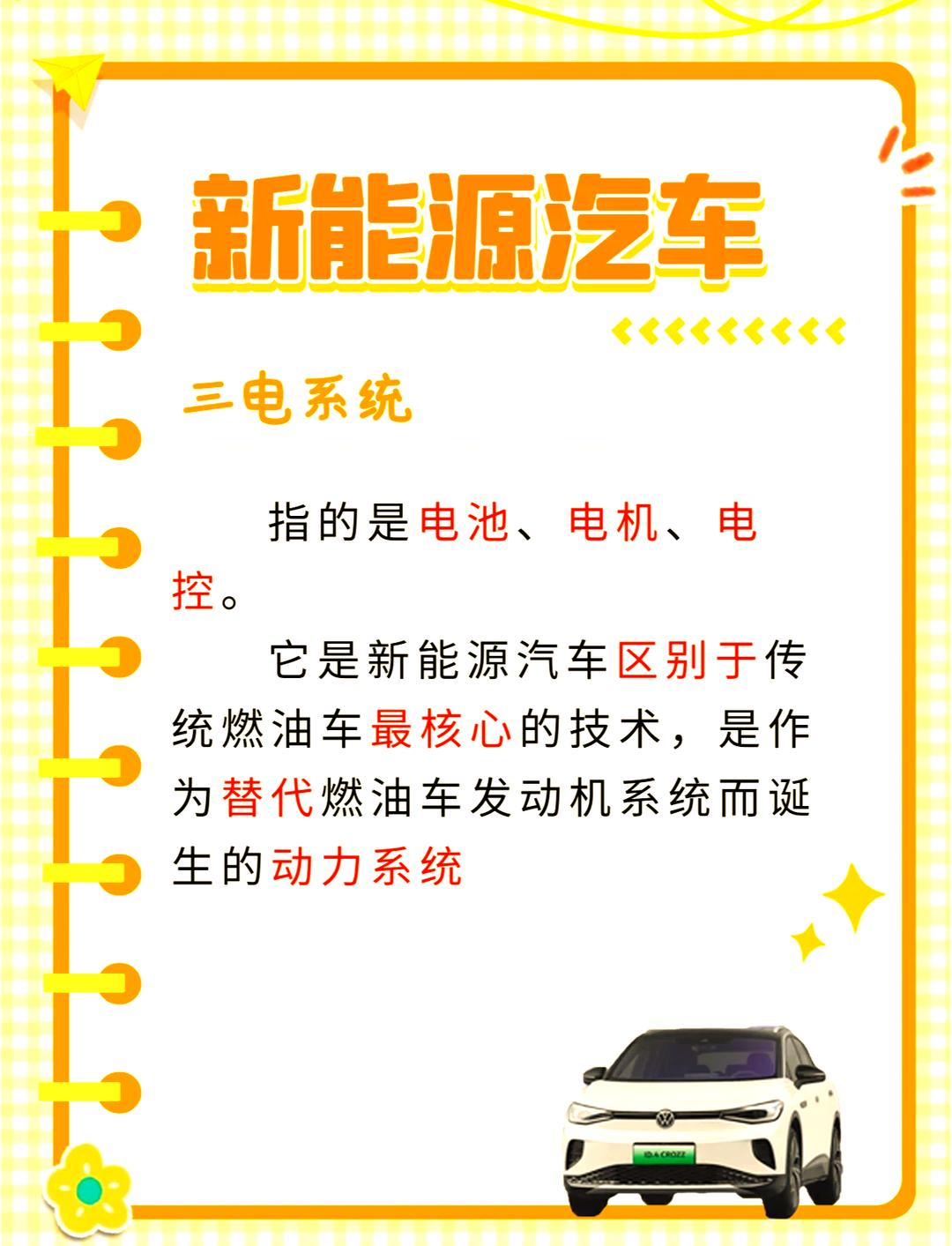 新华鲜报·“十四五”发展亮点｜能源向“绿”！每3度电就有1度绿电