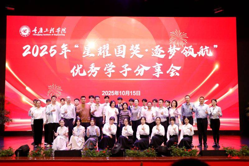 “星耀领航计划”走进启林投资 以量化投资锻造科创新引擎