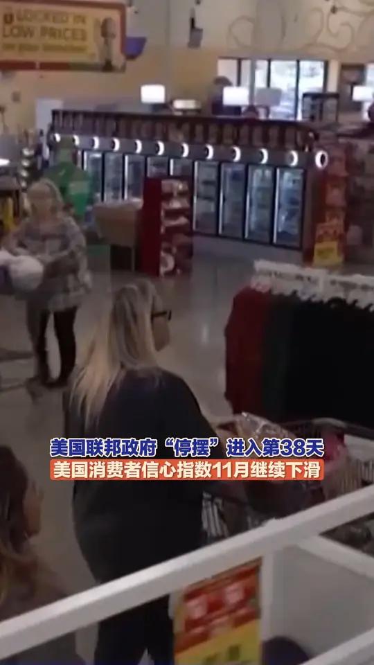 美国消费者信心指数微涨 高物价负担仍重