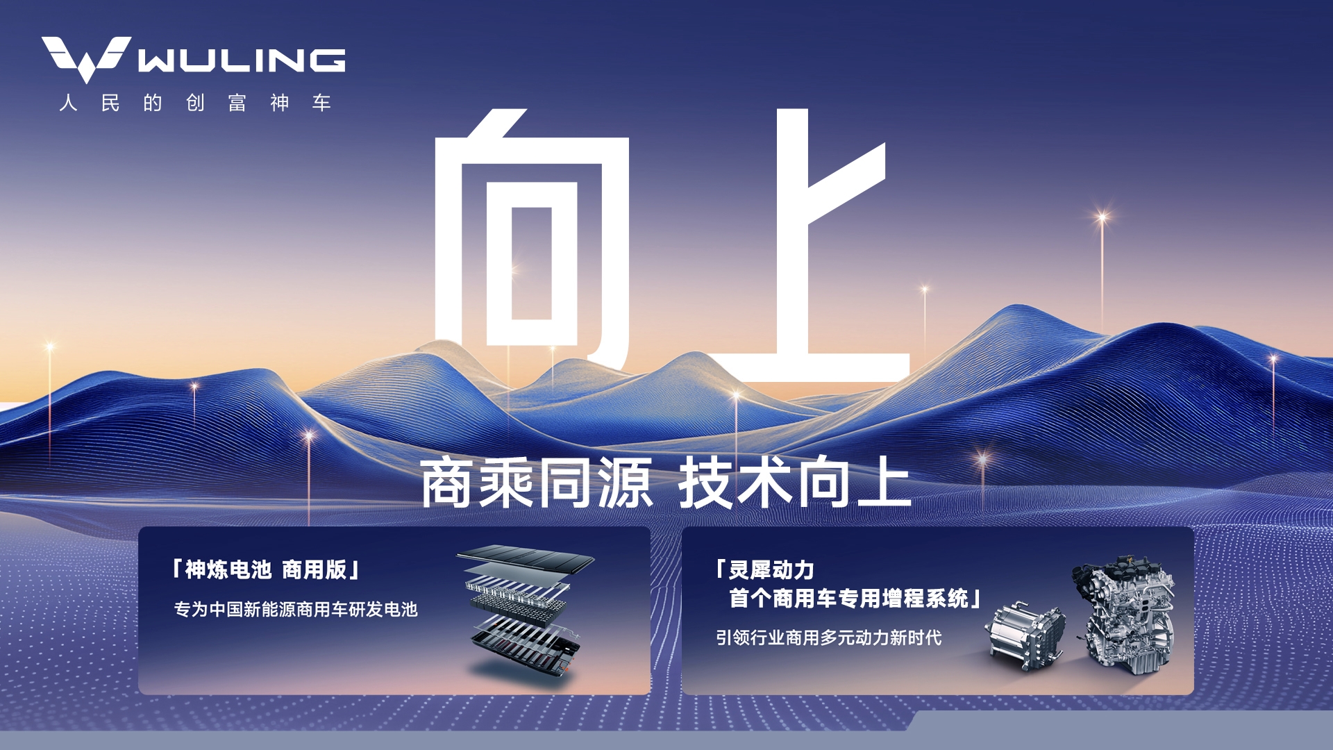 激发创投资本活力 赋能企业向“新”而行