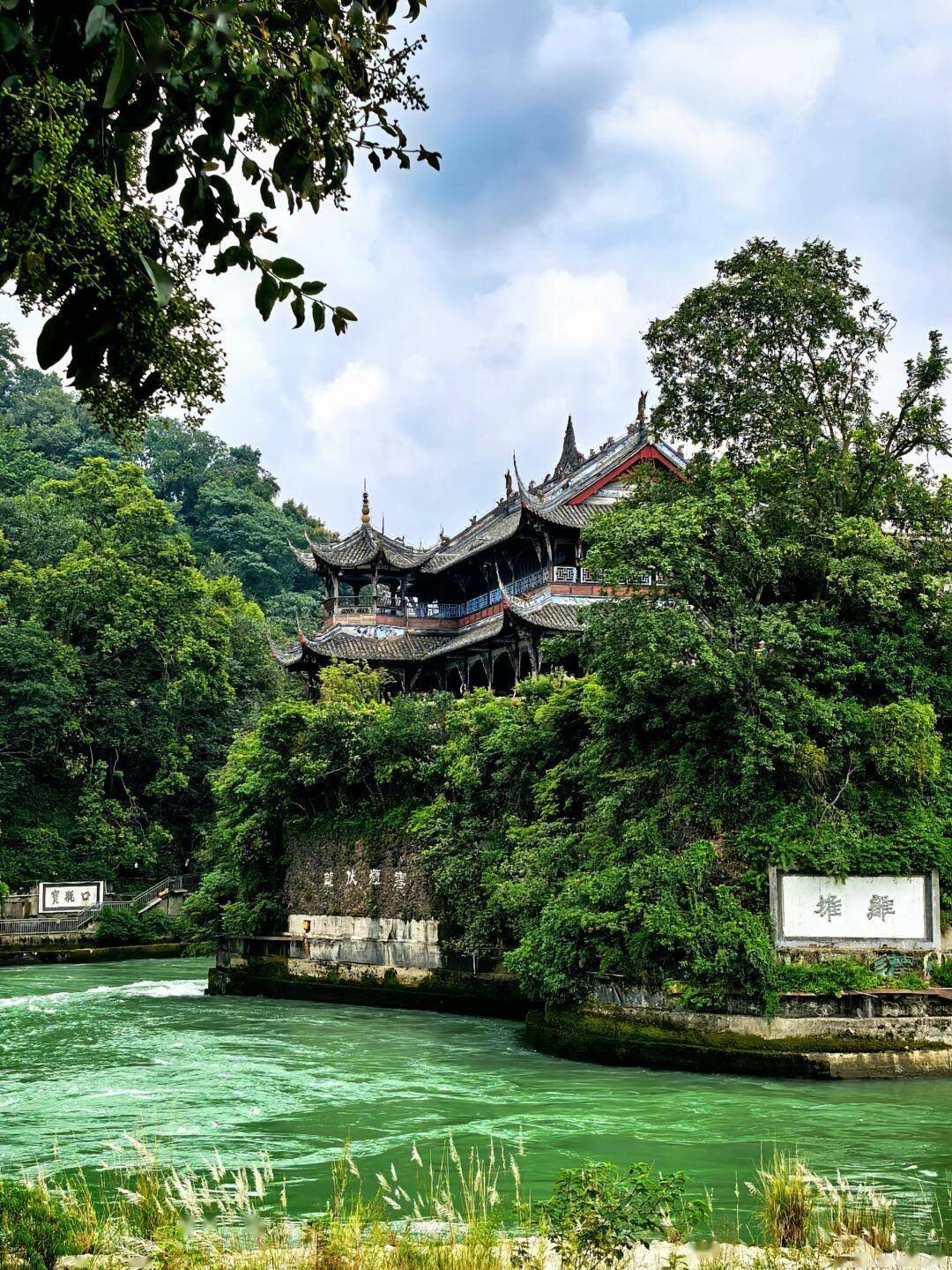 第一观察｜中法元首相会都江堰：从治水之道悟治理之道