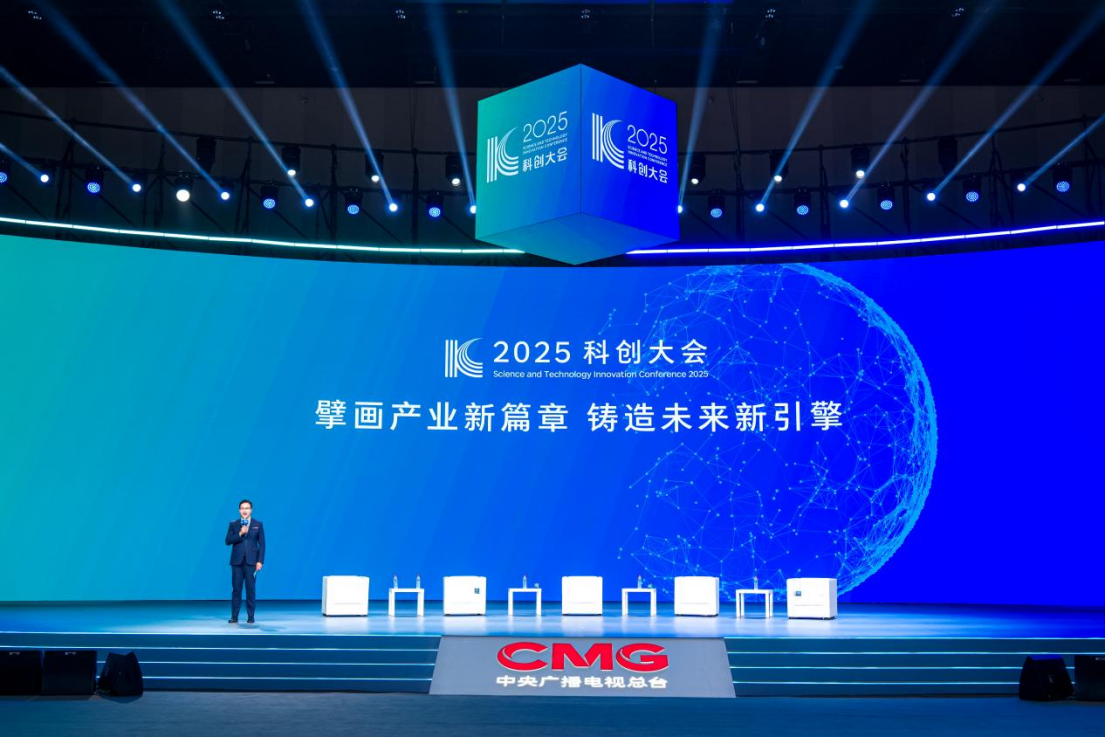 塑造新质生产力未来图景 2025北京PE论坛举办