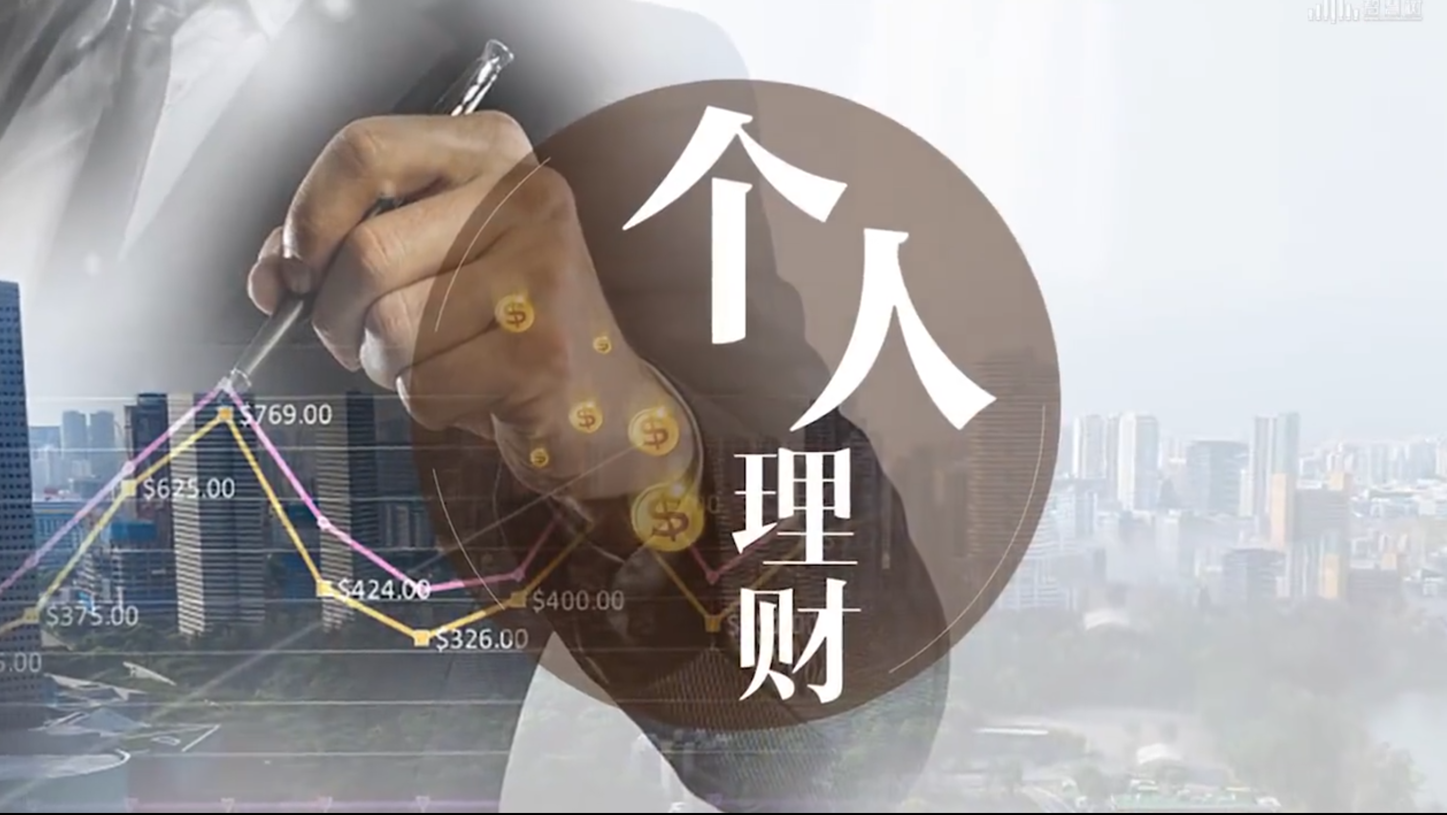 银行“开门红”提前开跑 逆势上调存款利率 加码财富管理