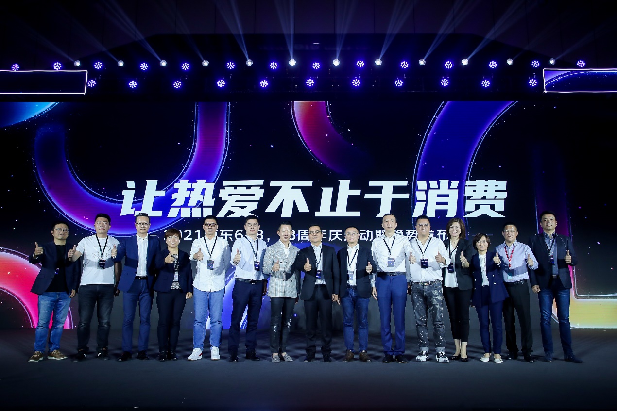 京东健康联合超20家头部品牌成立“滋补老字号联盟”